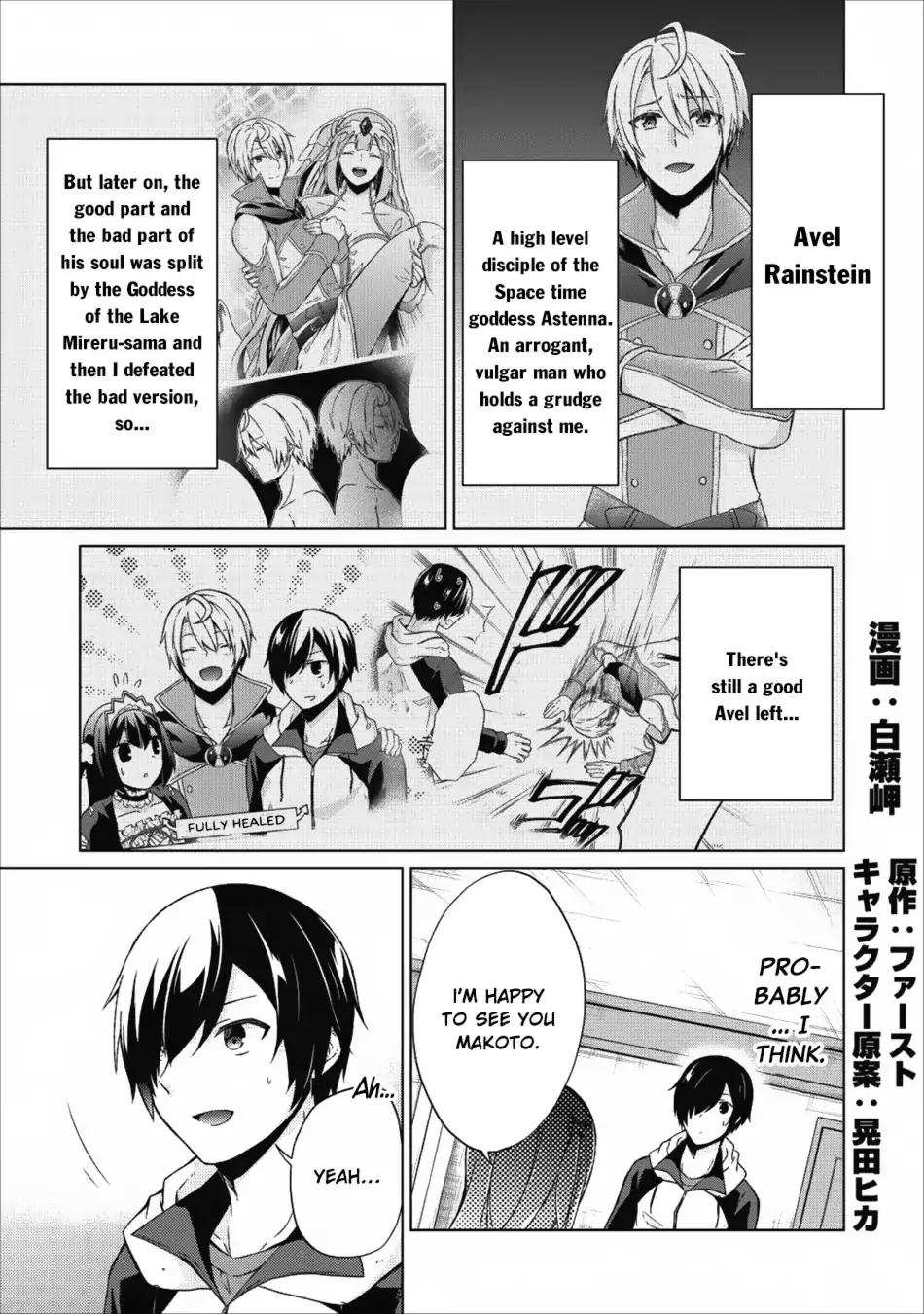 Shingan no Yuusha Chapter 16 2